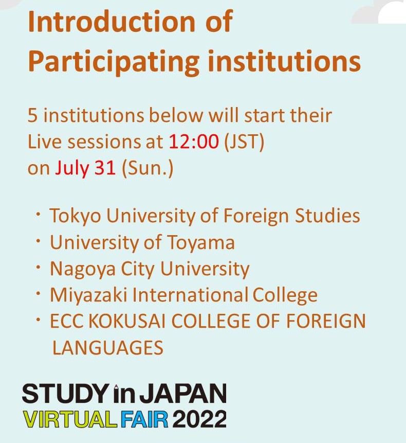 Study in Japan Virtual Fair